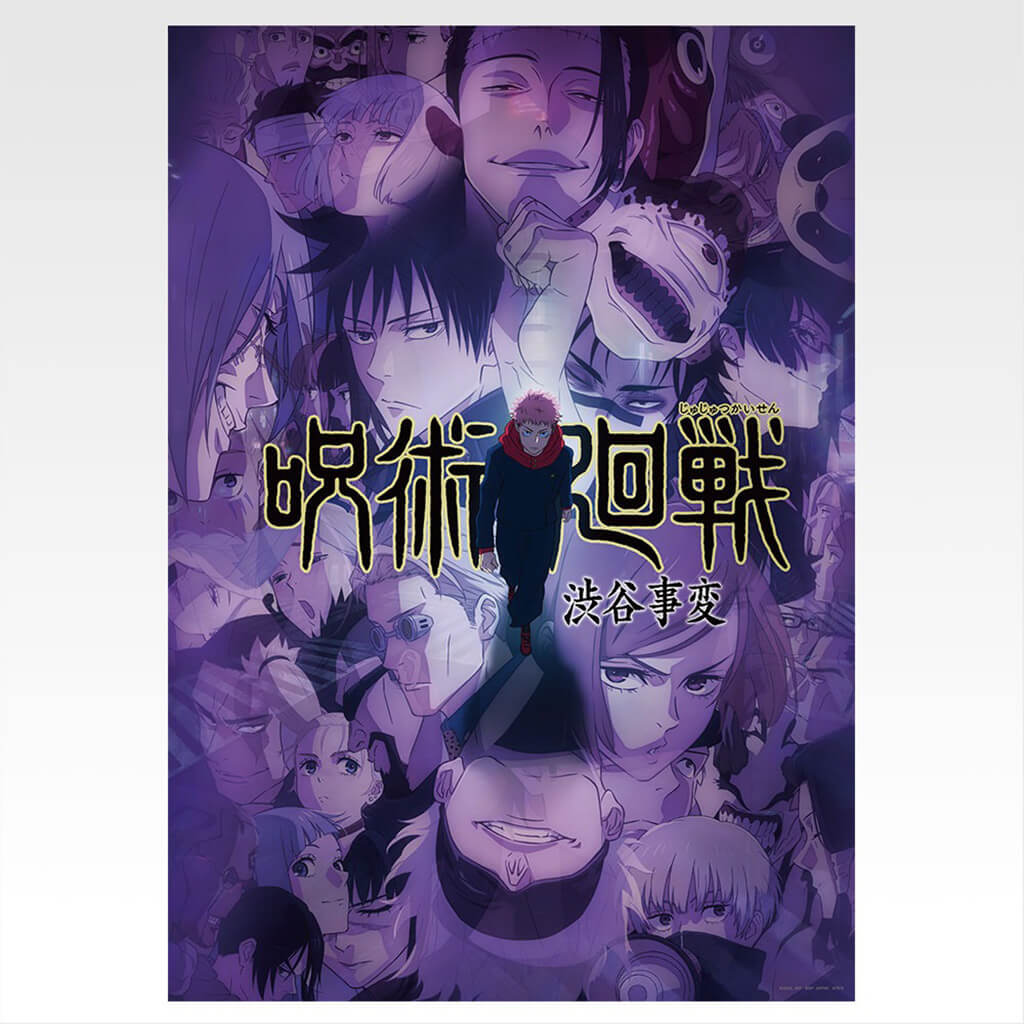 ICHIBAN KUJI JUJUTSU KAISEN 5th ANNIVERSARY - VISUAL POSTER FULL SET LOT I