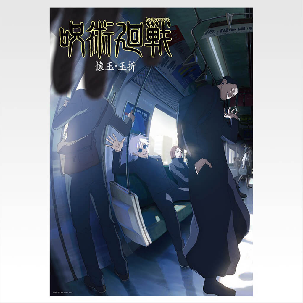 ICHIBAN KUJI JUJUTSU KAISEN 5th ANNIVERSARY - VISUAL POSTER FULL SET LOT I