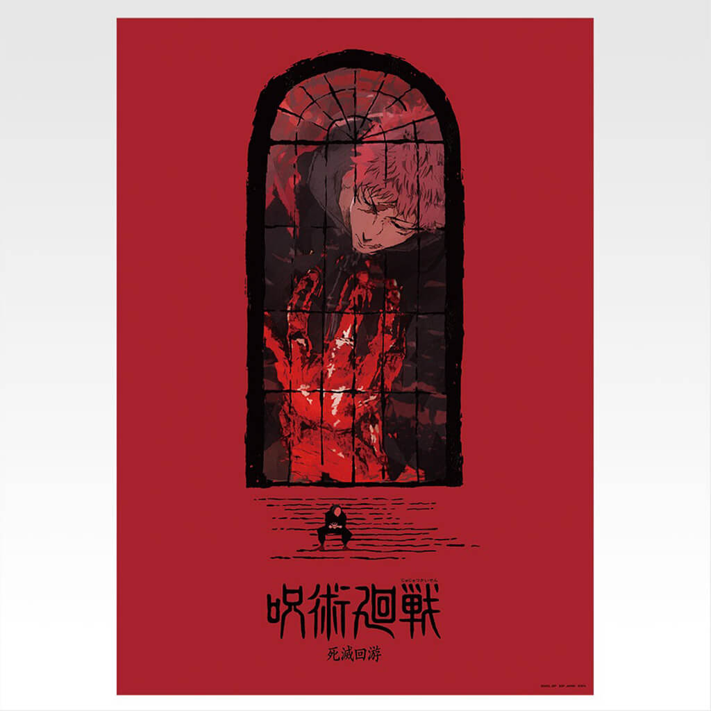 ICHIBAN KUJI JUJUTSU KAISEN 5th ANNIVERSARY - VISUAL POSTER FULL SET LOT I