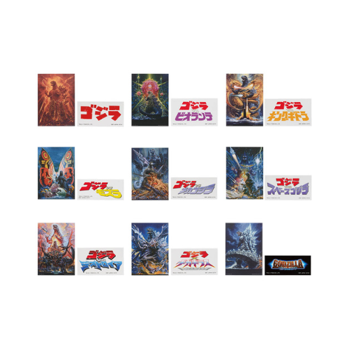 Ichiban Kuji Godzilla Lot G POSTER ET STICKER LOT DE 9