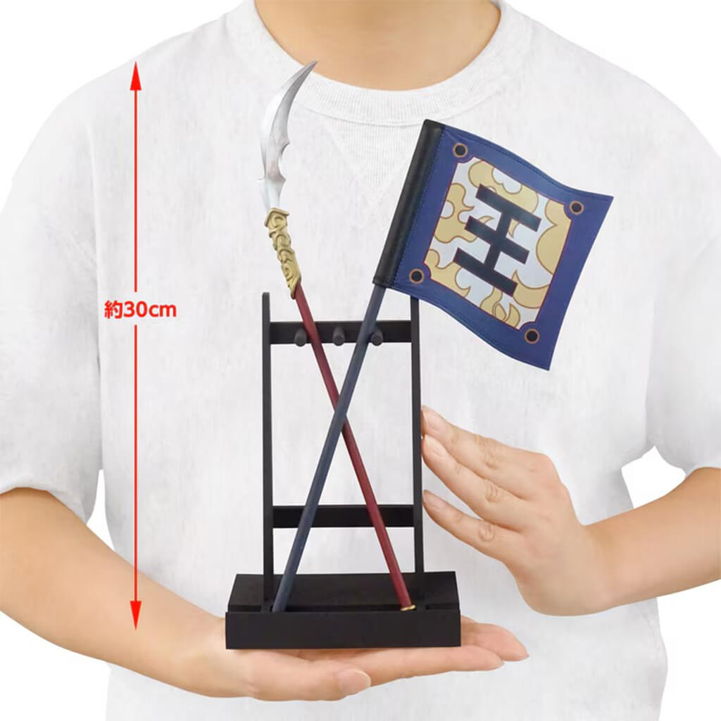 KINGDOM - FIGURINE FLAG AND SPEAR (OUKI) GRANDISTA