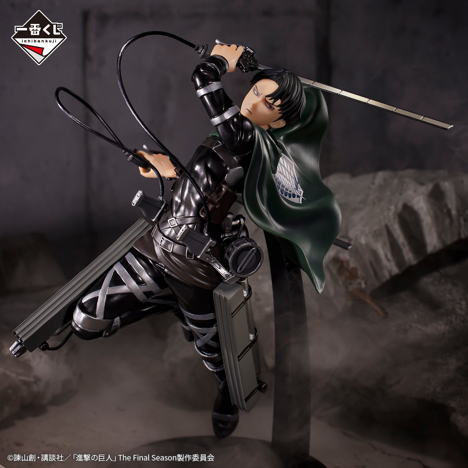 Figurine Ichiban Kuji L'Attaque des Titans – En quête de liberté: Levi Ackerman (Last one)