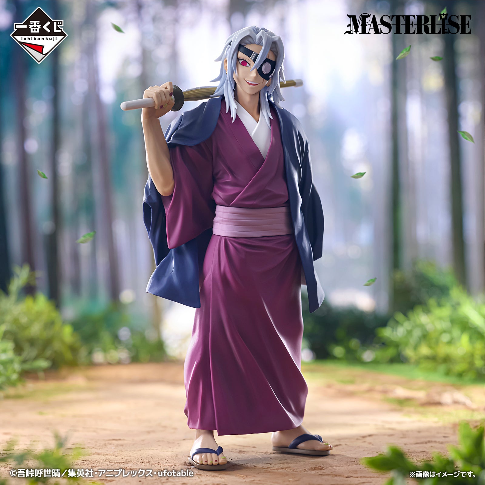Figurine Ichiban Kuji Demon Slayer: L'héritier: Tengen Uzui (Last one)