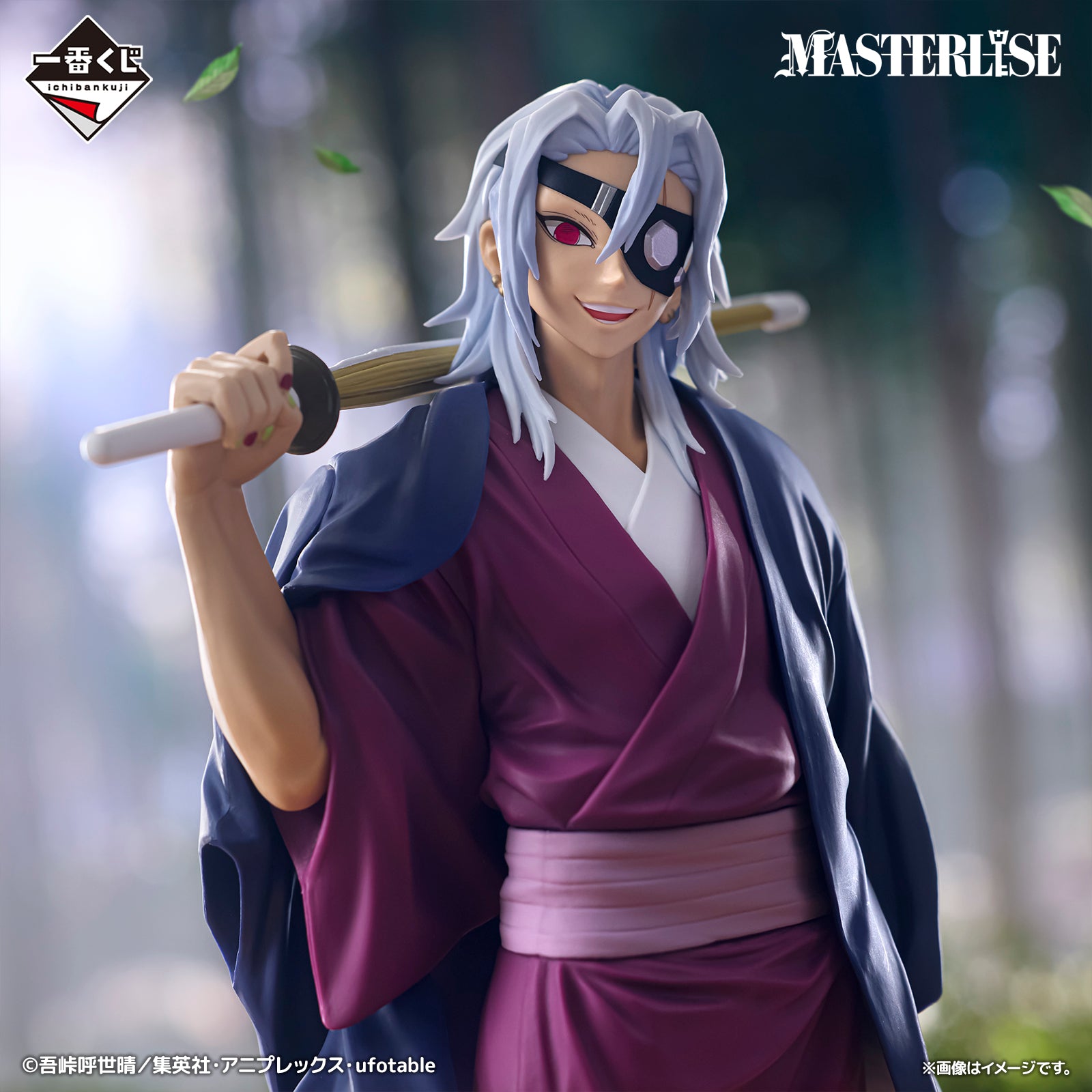 Figurine Ichiban Kuji Demon Slayer: L'héritier: Tengen Uzui (Last one)