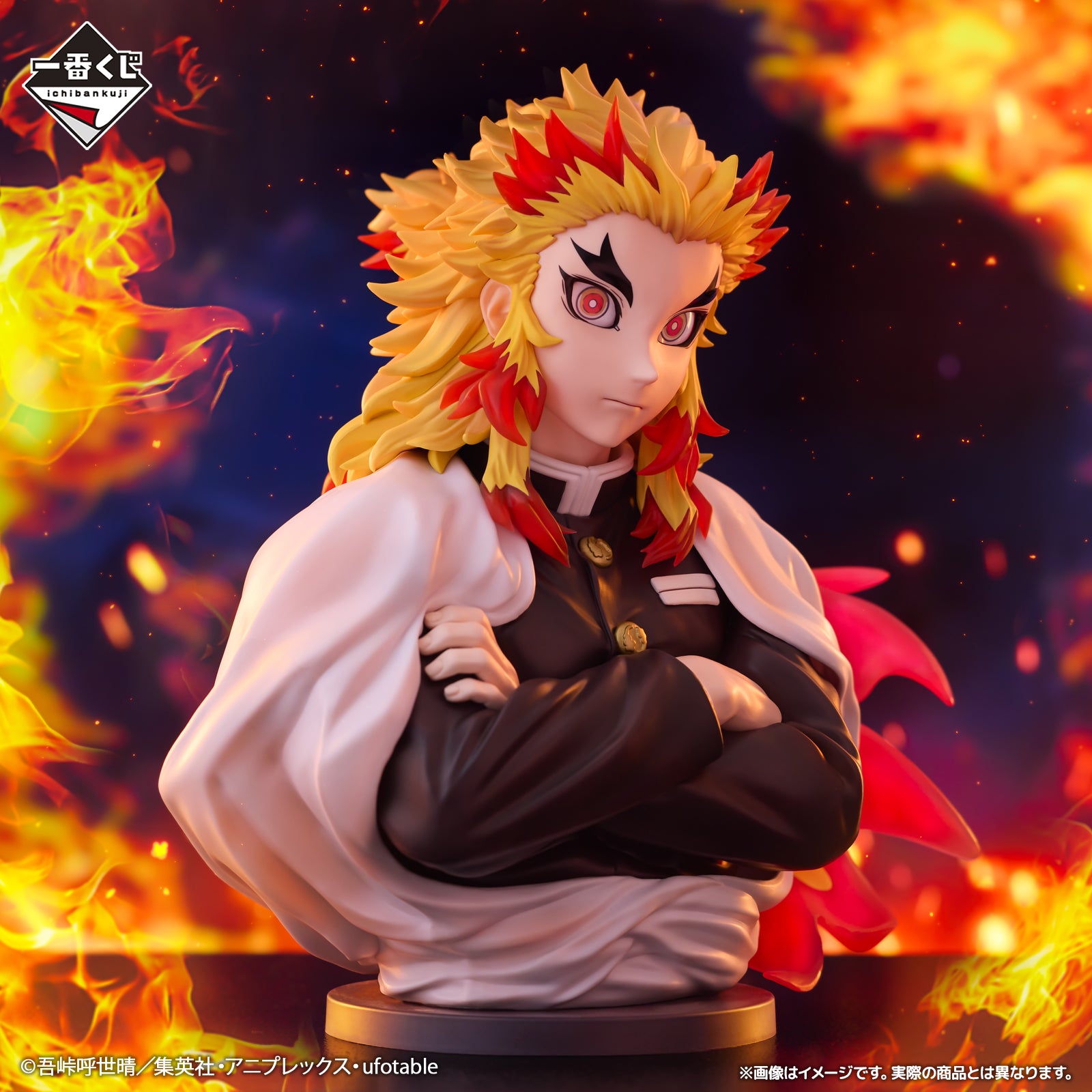 Figurine Ichiban Kuji Demon Slayer : Kimetsu no Yaiba — Mets ton cœur en feu: Kyojuro Rengoku (Last one)