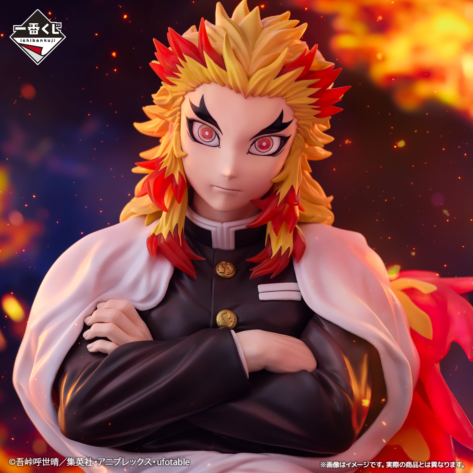 Figurine Ichiban Kuji Demon Slayer : Kimetsu no Yaiba — Mets ton cœur en feu: Kyojuro Rengoku (Last one)