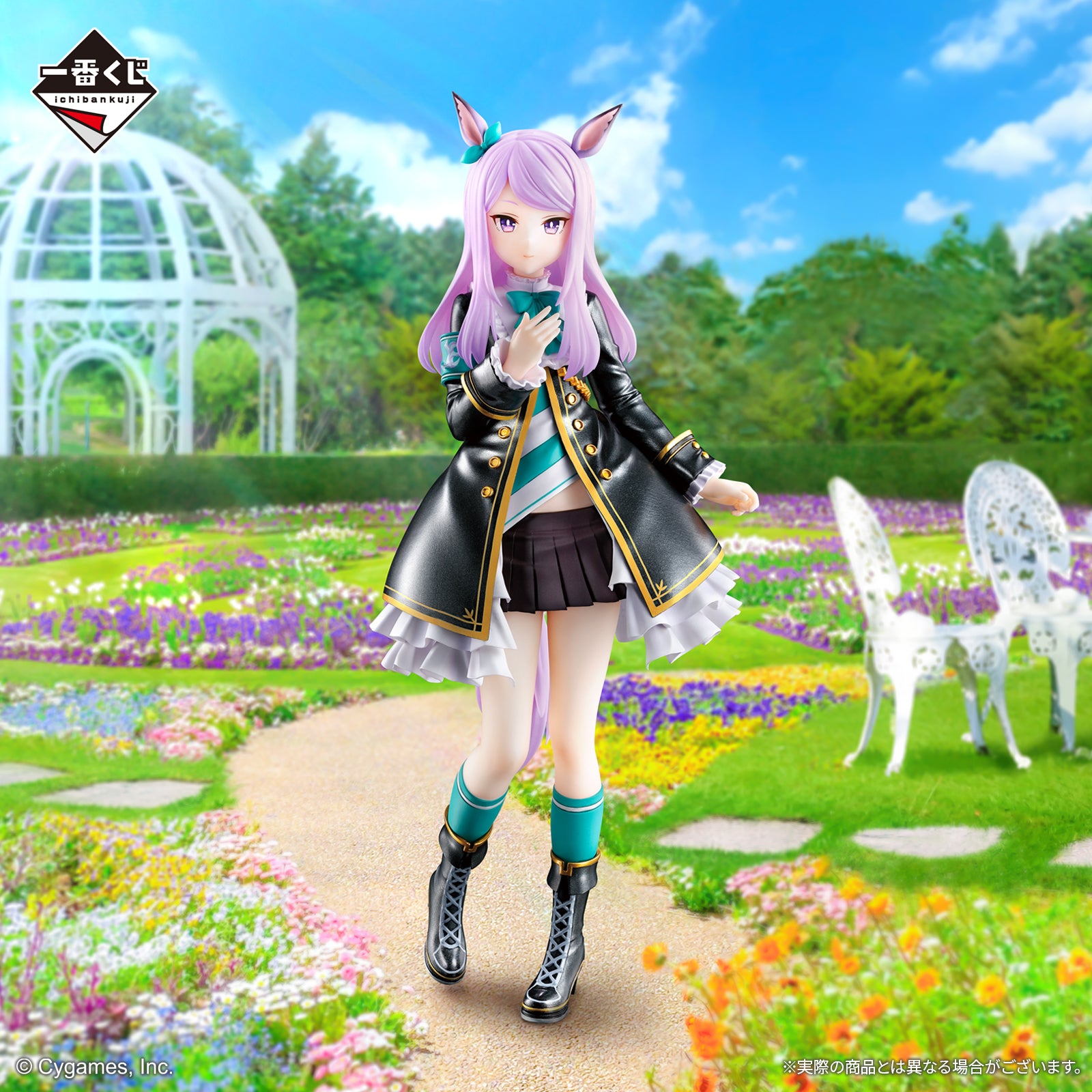 Figurine Ichiban Kuji Uma Musume Pretty Derby 11e tirage: Mejiro McQueen (Last one)