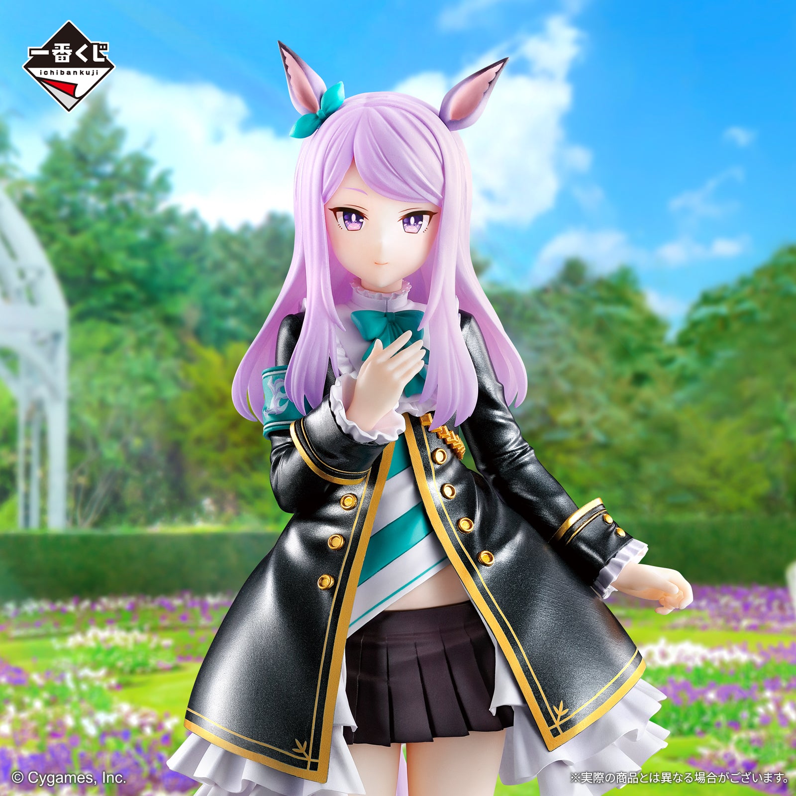 Figurine Ichiban Kuji Uma Musume Pretty Derby 11e tirage: Mejiro McQueen (Last one)