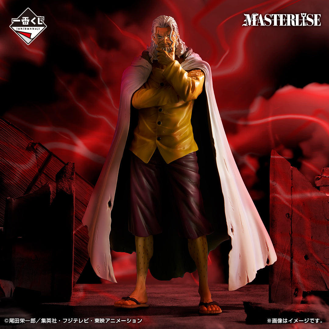 Figurine Ichiban Kuji One Piece: Au-delà de l'épreuve - Silvers Rayleigh (Last one)