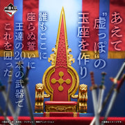 Figurine Ichiban Kuji One Piece: Le Trône du Pouvoir: Le Trône du Néant (Last one)