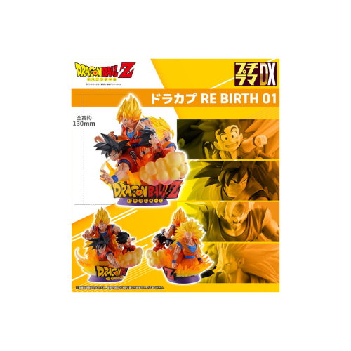 Dragon Ball Petit rama Dx Dracap Re birth 01