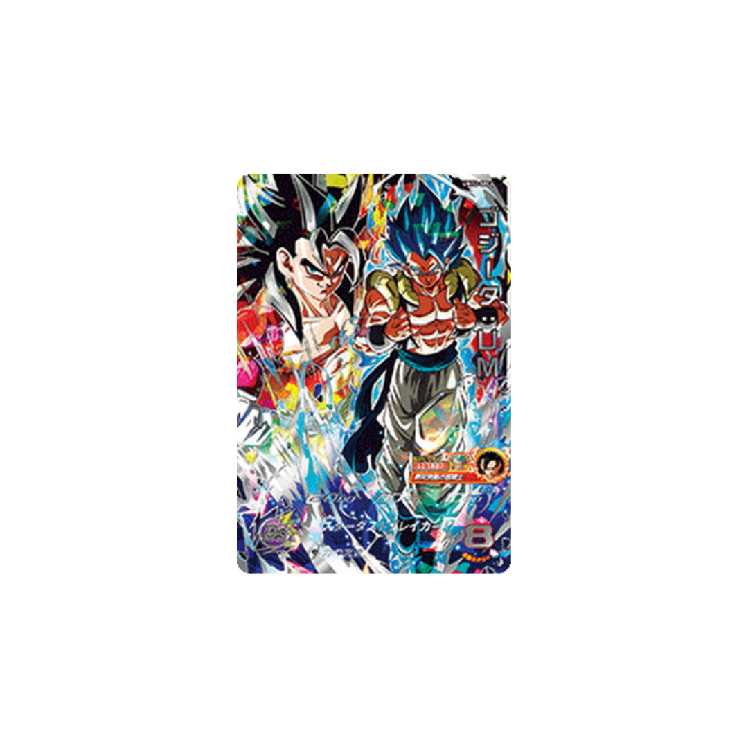 Carte Super Dragon ball Heroes : Gogeta UM12-SEC4 UR
