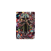 Carte Super Dragon ball Heroes : Dark King UM12-SEC2 UR