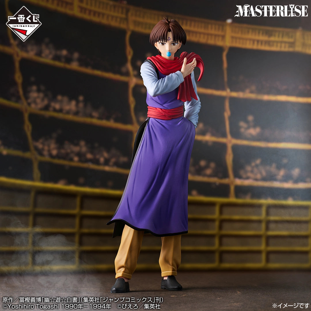Figurine Loterie Ichiban Kuji Yu Yu Hakusho : Arc du Tournoi des Ténèbres vol. 3: Koenma Maître Lise (D)