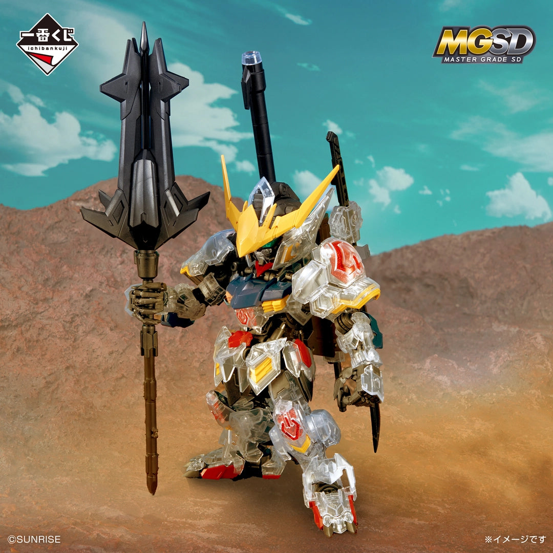 Figurine Loterie Ichiban Kuji de Mobile Suit Gundam : Iron-Blooded Orphans - Gundam Barbatos (C)