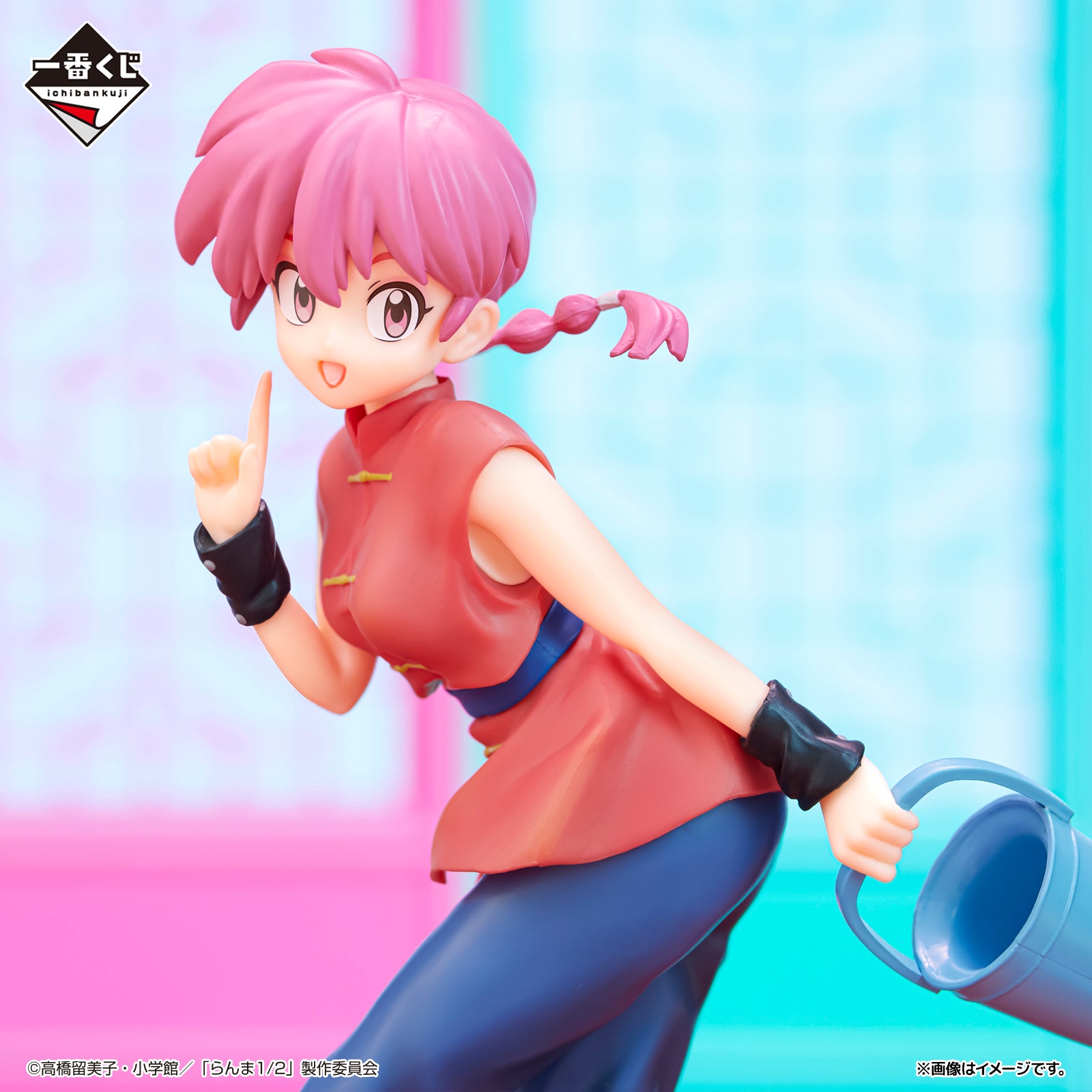 Figurine Ichiban Kuji série télévisée d'animation « Ranma 1/2 » - Ranma (A)