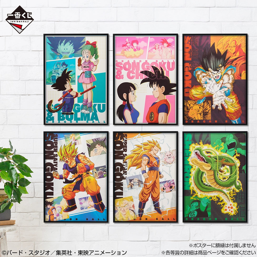 Figurine Ichiban Kuji Dragon Ball THE CHRONICLE OF GOKU - Poster transparent (I)