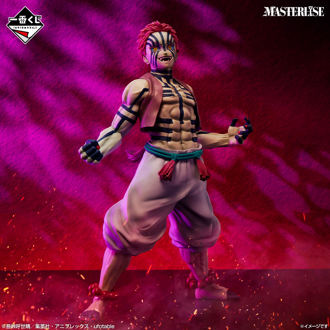 Figurine Loterie Ichiban Kuji Demon Slayer: Kimetsu no Yaiba — Lune supérieure trois —: Akaza (C)
