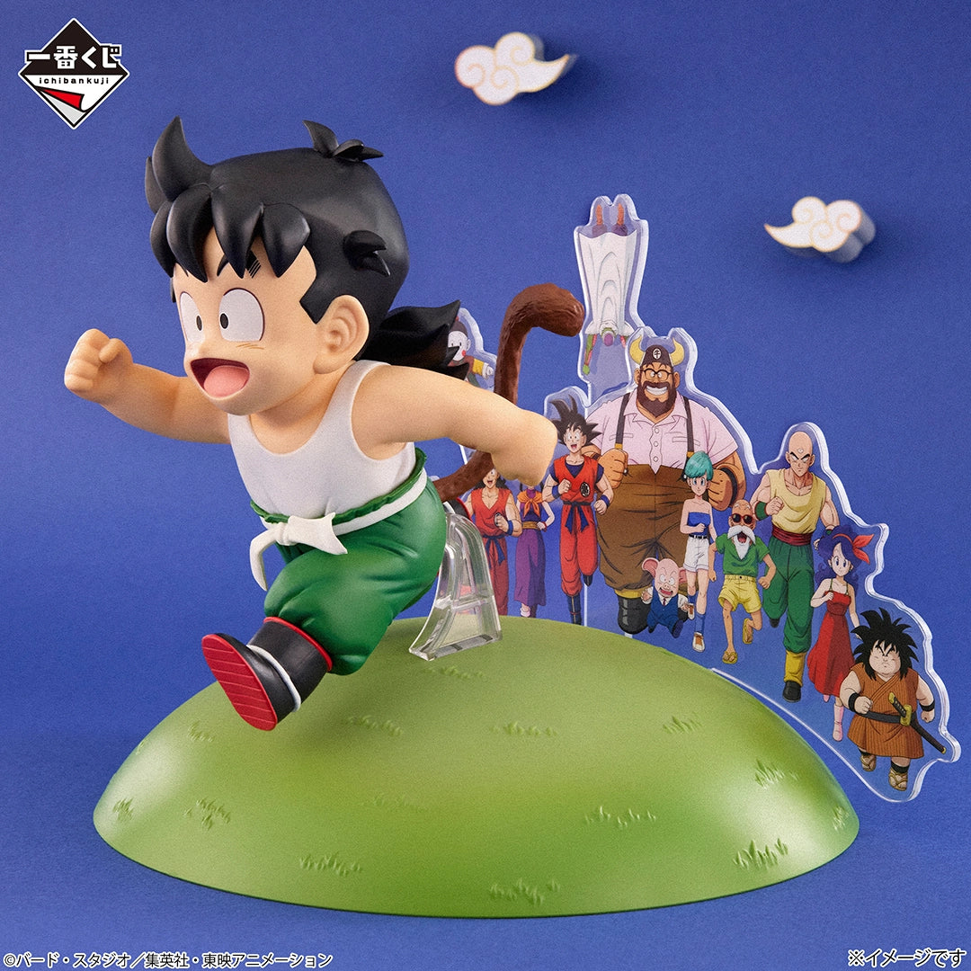 Figurine Loterie Ichiban Kuji Dragon Ball DRAGONBALL SNAP COLLECTION 2: Son Gohan (D)