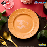 Ichiban Kuji Pokémon 30ème anniversaire : Assiette commémorative (Lot B)