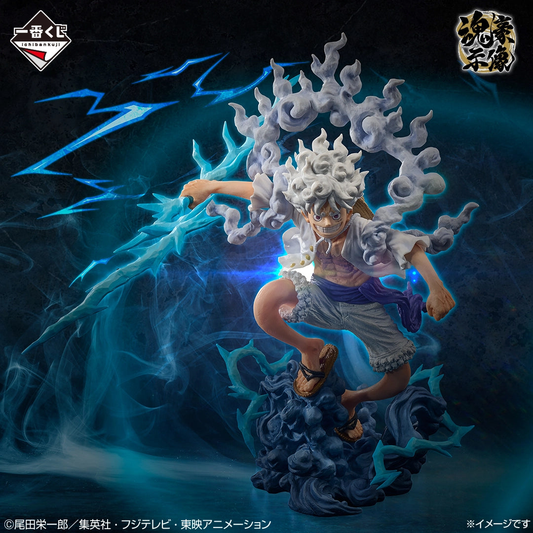 Figurine Ichiban Kuji One Piece EX - Ceux Qui Abritent un Démon - Vol. 3: Monkey D. Luffy (A)