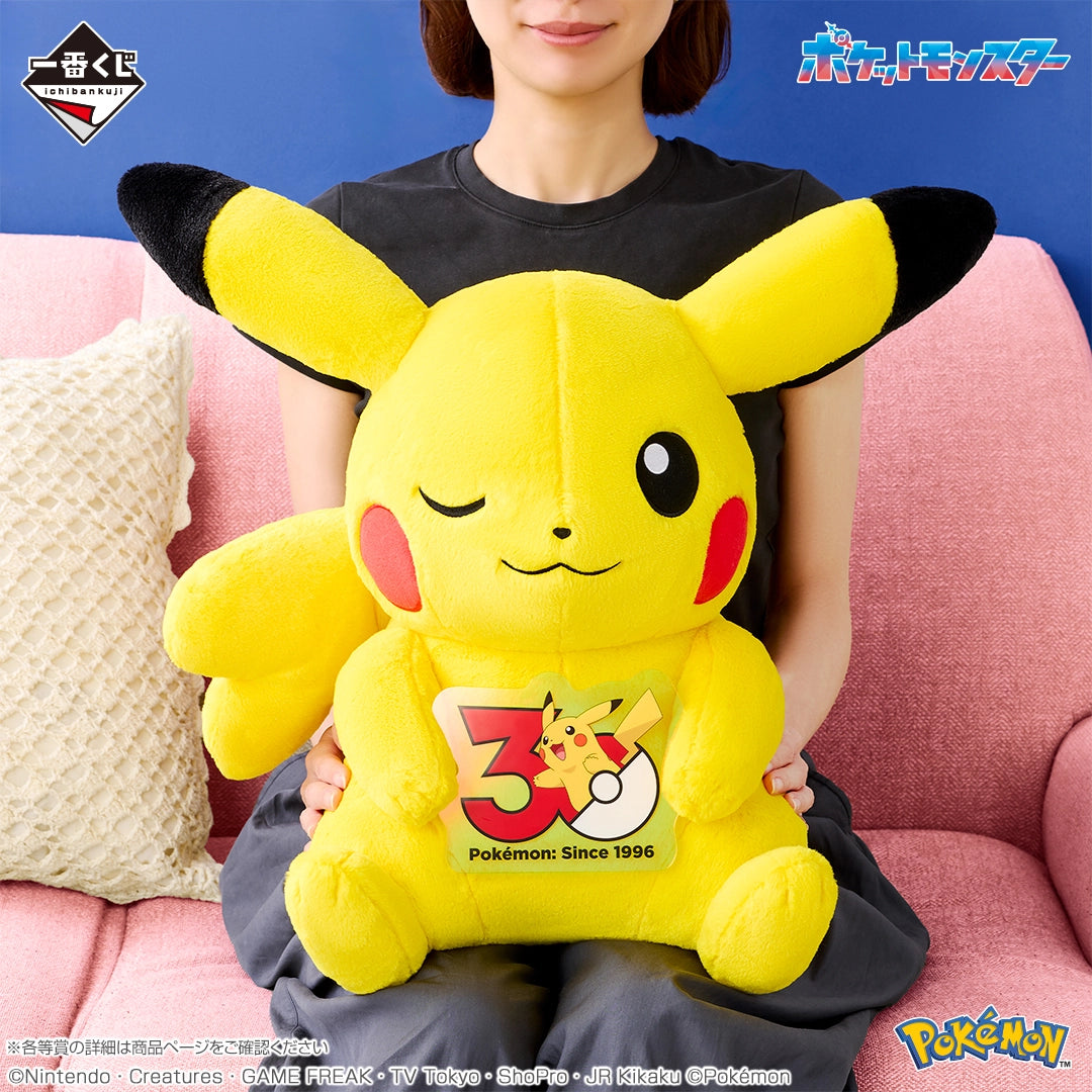 Peluche Ichiban Kuji Pokémon Volume 2 : Pikachu 30ème Anniversaire (Last One)
