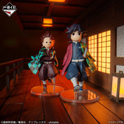 Ichiban Kuji Demon Slayer: Kimetsu no Yaiba ~ Lune Supérieure Deux ~ Figurine « techi-techi » de Tanjiro et Giyu (Lot D)