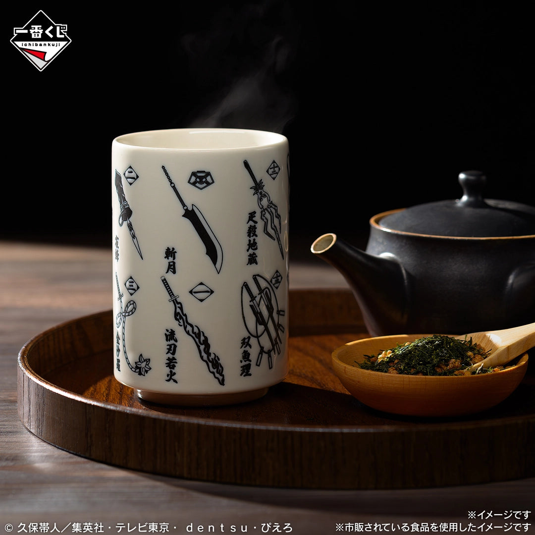 Figurine Ichiban Kuji Bleach Stirring Souls vol.4 : Tasse à thé japonaise (yunomi) (D)