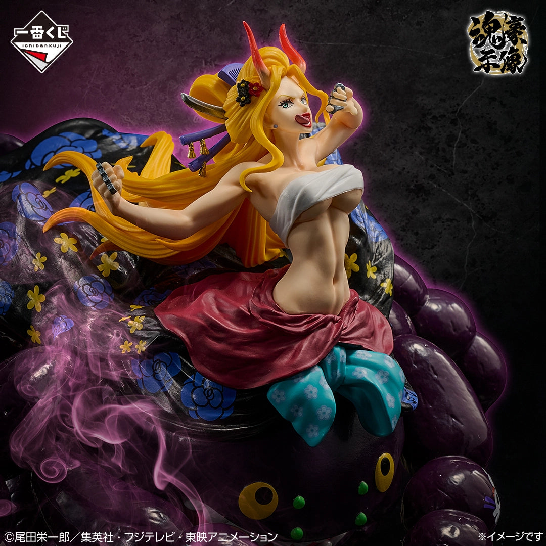 Figurine Ichiban Kuji One Piece EX - Ceux Qui Abritent un Démon - vol. 3: Maria Noire (D)