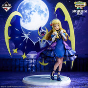 Ichiban Kuji Pokémon Masters EX 7e anniversaire : Lillie et Lunala (Lot B)