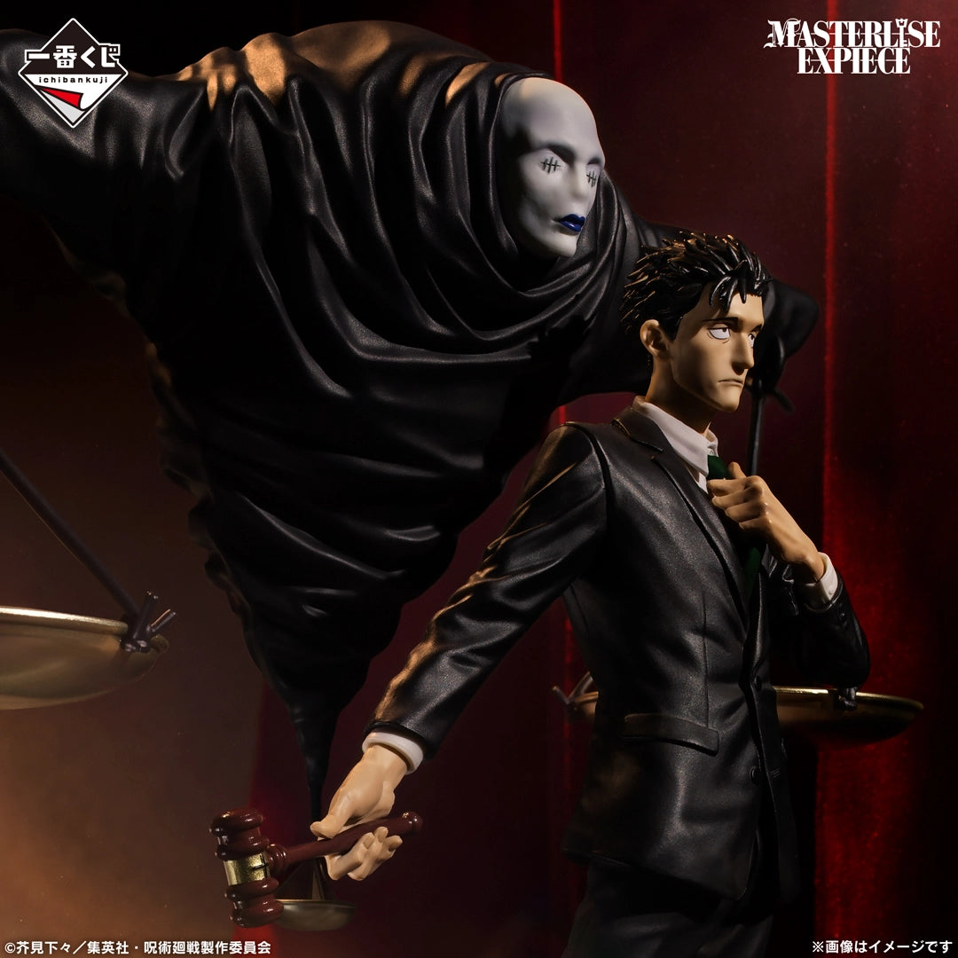 Figurine Loterie Ichiban Kuji Jujutsu Kaisen The Culling Game ~Ichi~ - Higuruma Hiromi Jajjiman (Last one)