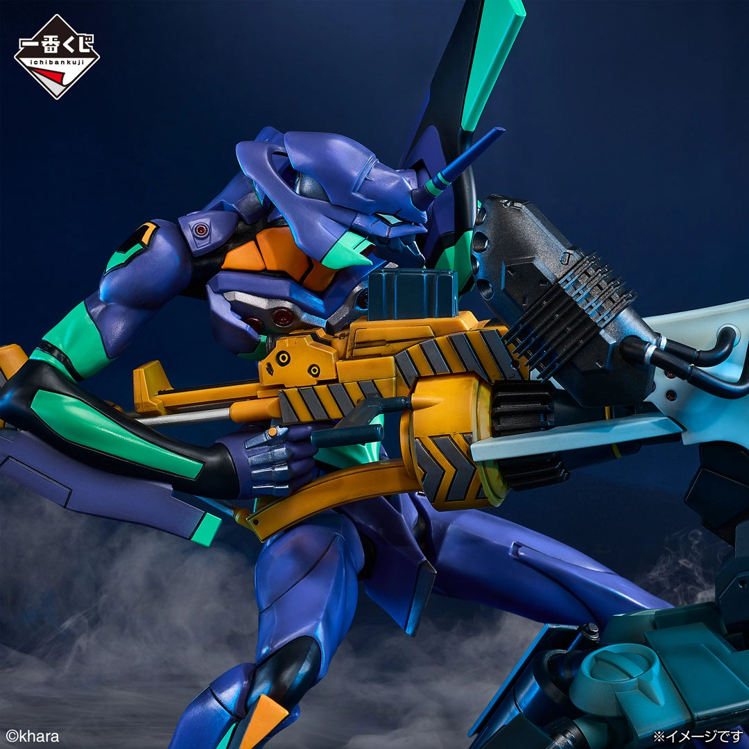 Ichiban Kuji Evangelion: 1.0 You Are (Not) Alone : Unit-01 (Lot A)
