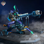 Ichiban Kuji Evangelion: 1.0 You Are (Not) Alone : Unit-01 coloration métallique (Last One)