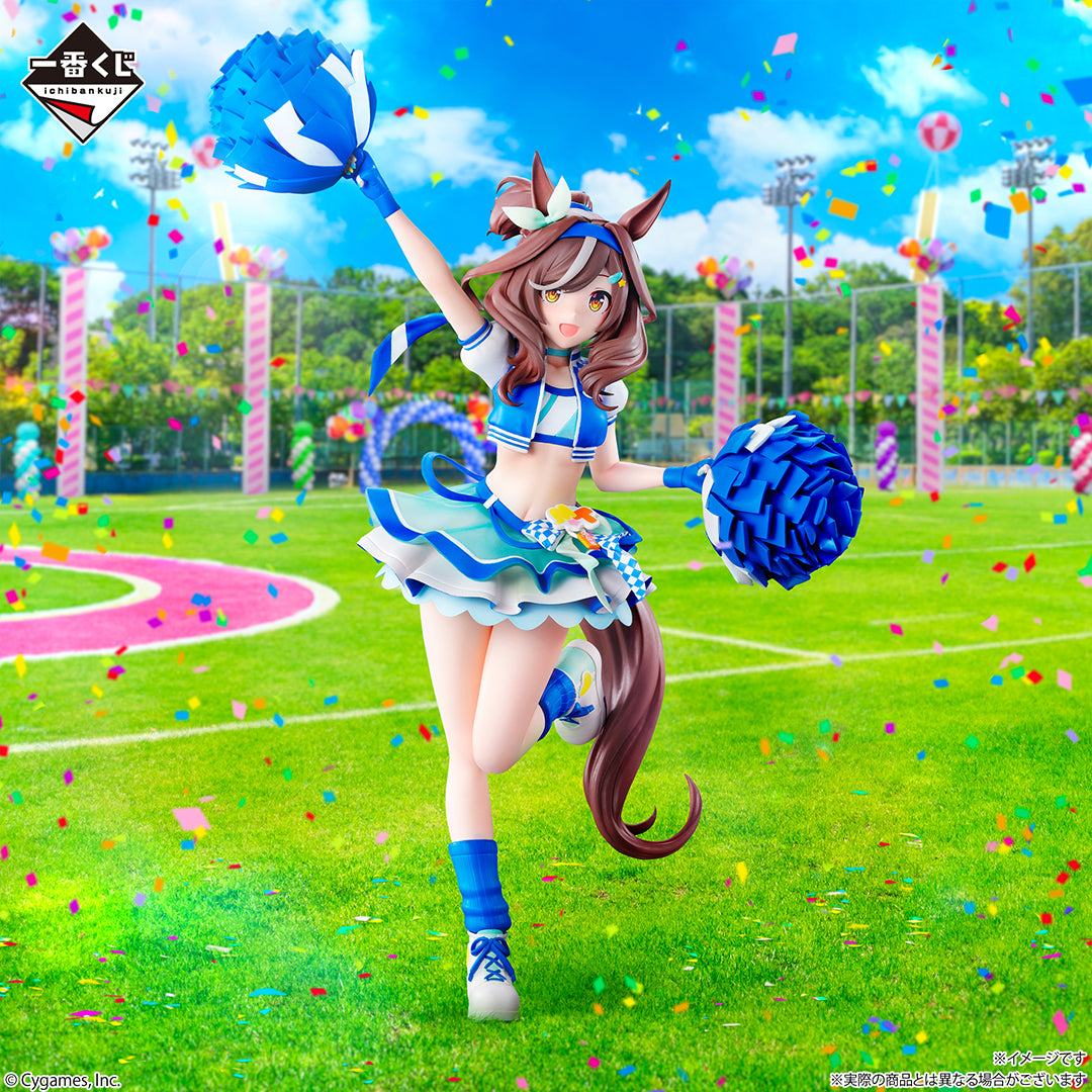 Figurine Ichiban Kuji Uma Musume Pretty Derby 12e tirage: Machikane Tanhoiza Turbulence bleue (B)