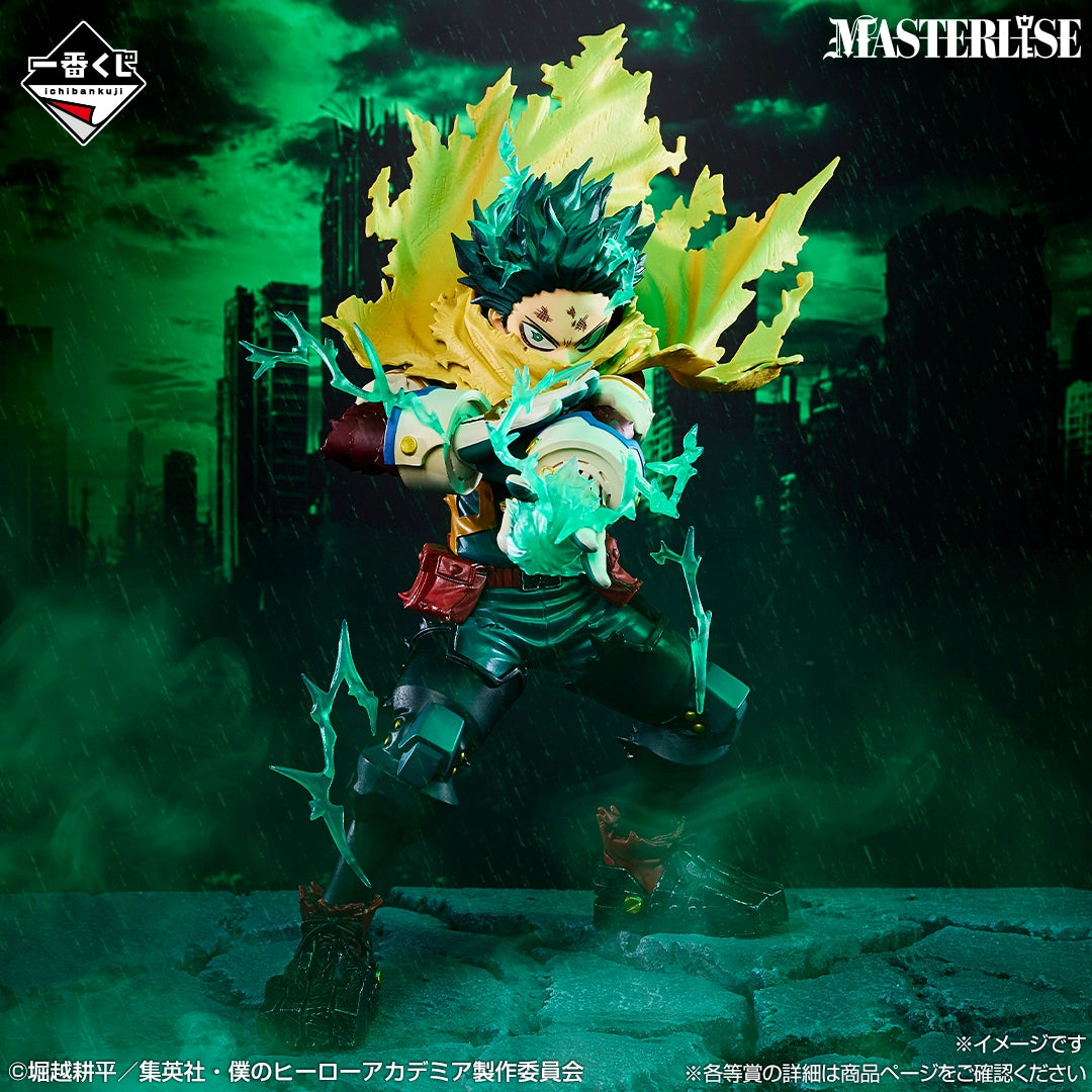 Figurine Ichiban Kuji My Hero Academia -Plus loin au-delà-: Izuku Midoriya MAÎTRISE (A)