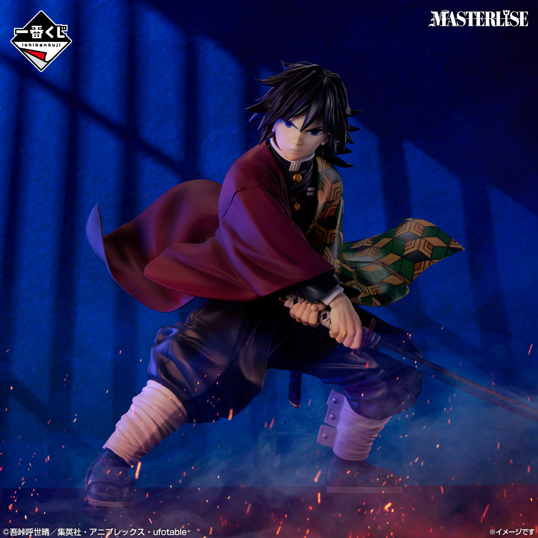 Figurine Ichiban Kuji Demon Slayer : Lune Supérieure Trois: Giyu Tomioka (B)