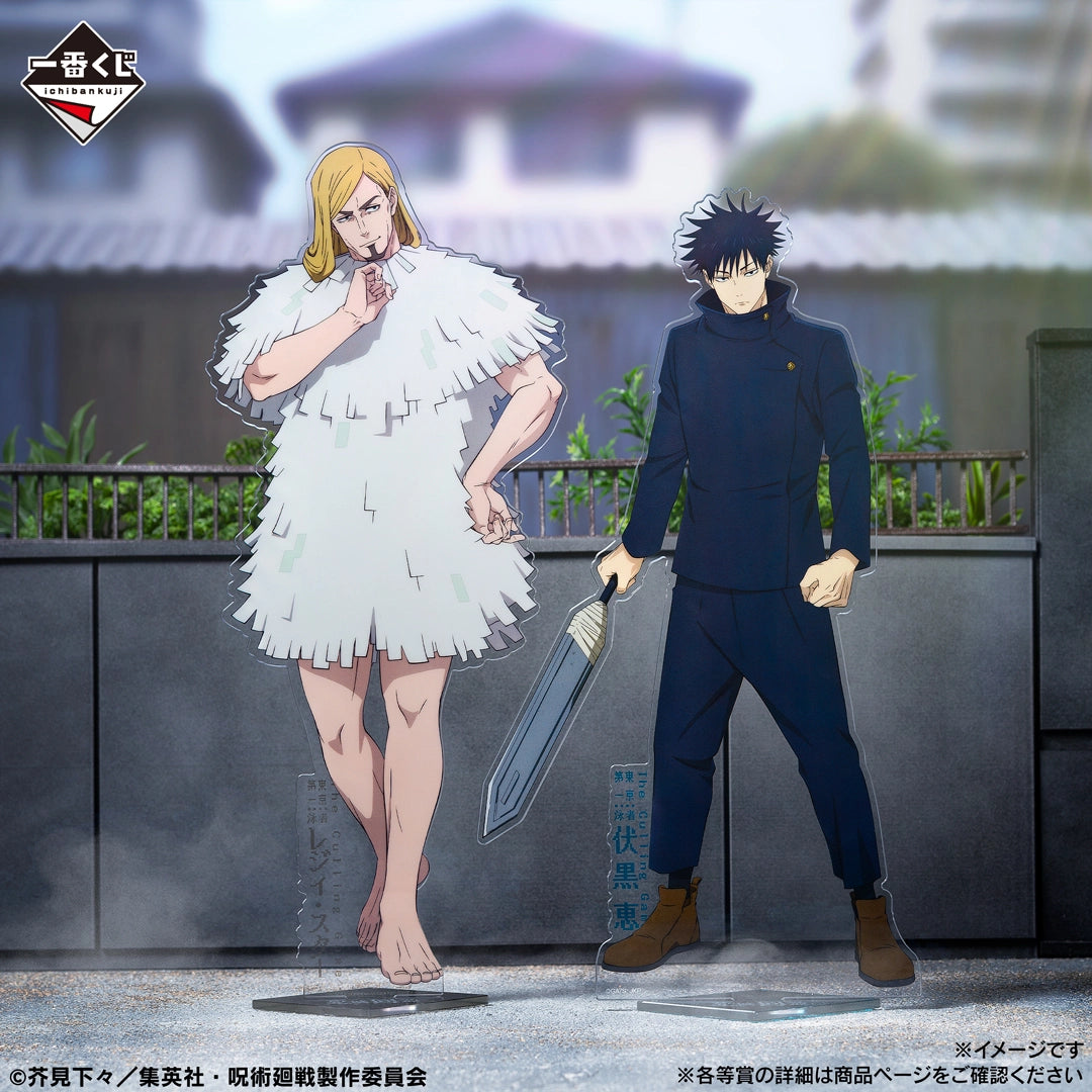 Figurine Ichiban Kuji Jujutsu Kaisen Shuumetsu Kaiyuu ～Ni～ - Reji Star (F)