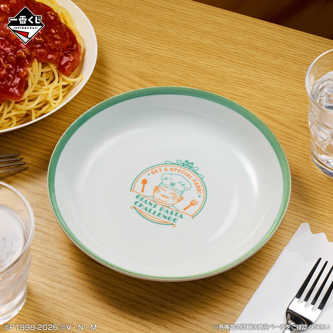 Ichiban Kuji Hunter × Hunter GREED ISLAND 2 : Assiette (Lot H)