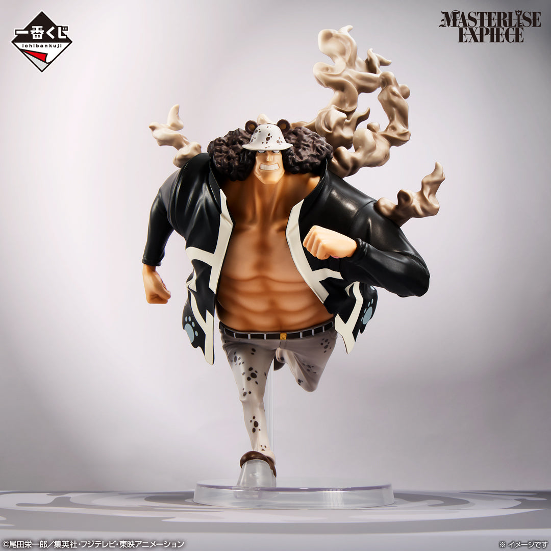 Figurine Loterie Ichiban Kuji One Piece : Île Egghead du futur — Mes sentiments pour toi: Barthélemy Kuma (D)