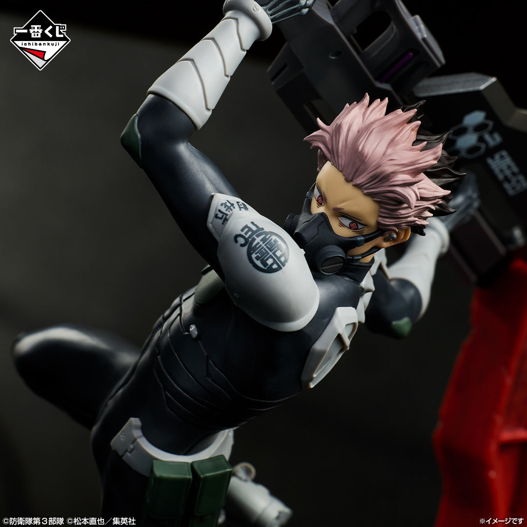 Figurine Ichiban Kuji Kaiju No. 8, 3e tirage: Narumi Gen (A)