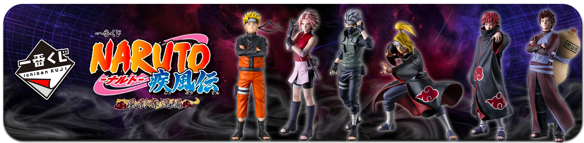 Figurinesdbz.com