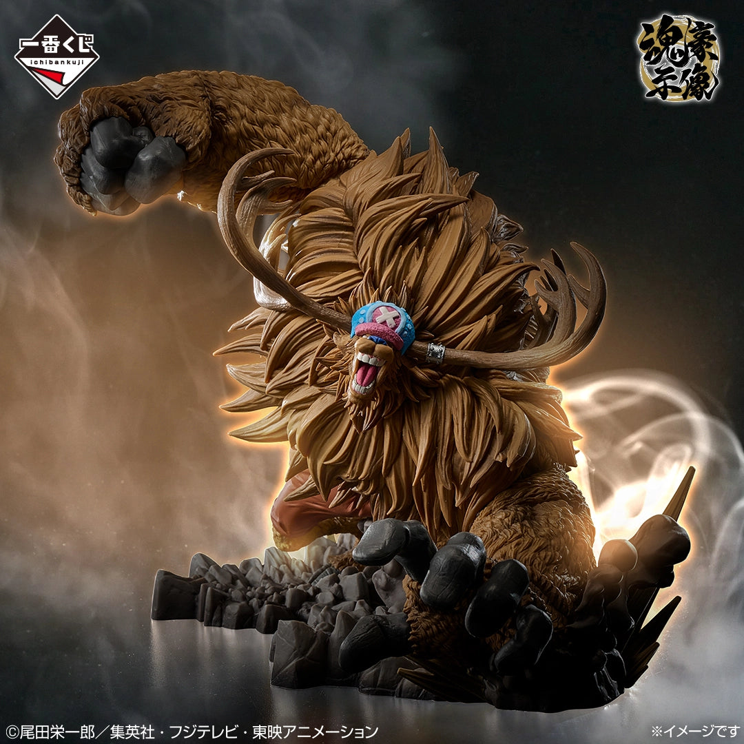 Figurine Ichiban Kuji One Piece EX - Ceux Qui Abritent un Démon - vol. 3: Tony Tony Chopper (B)