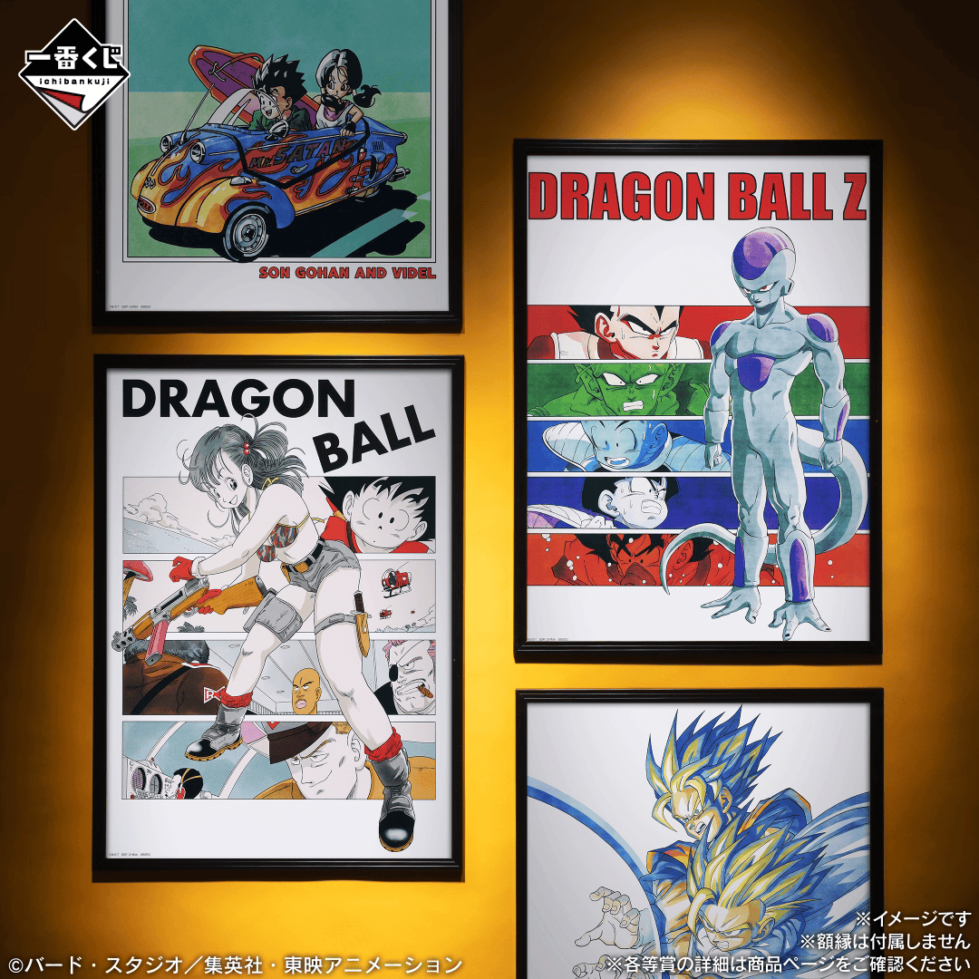 Figurine Ichiban Kuji Dragon Ball Spectacle Battle - Collection de posters (H)