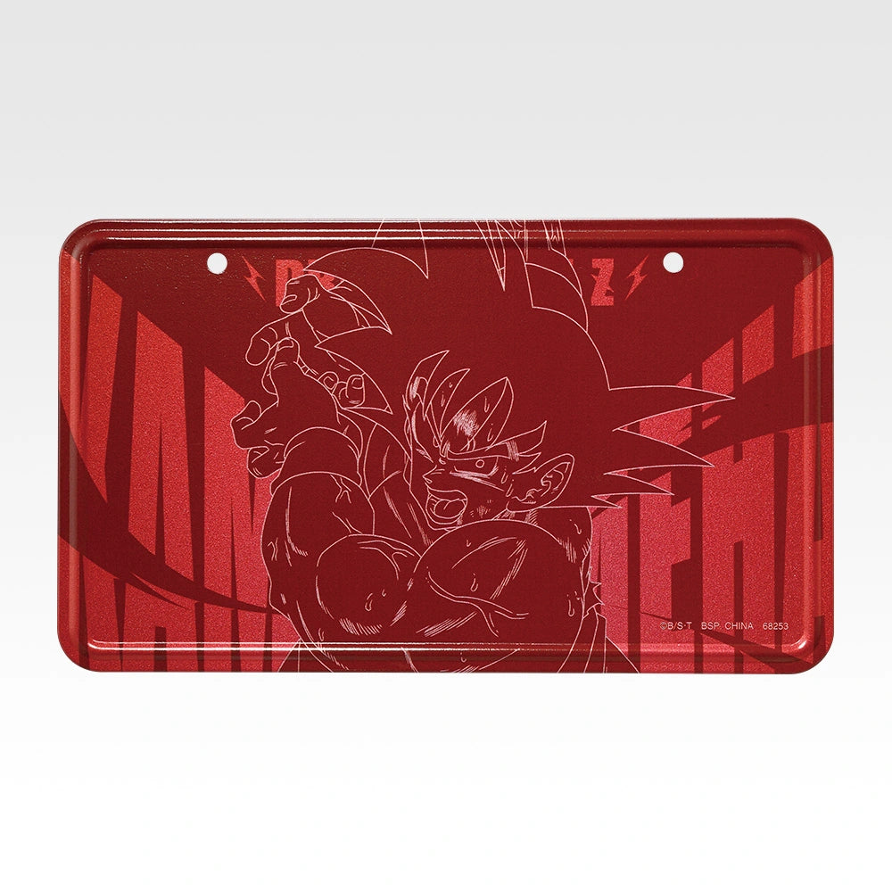 Figurine Ichiban Kuji Dragon Ball Spectacle Battle - Plaque en métal (G)