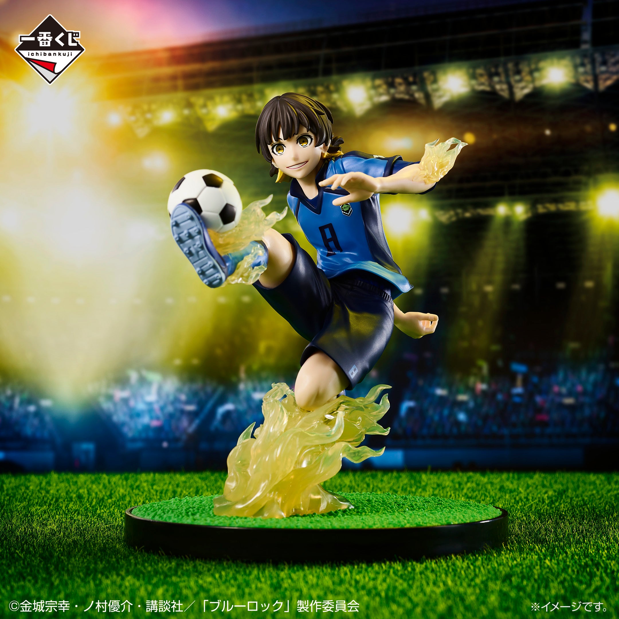 Figurine Ichiban Kuji Blue Lock: La chaîne de l'obsession: Houraku Mawari (A)