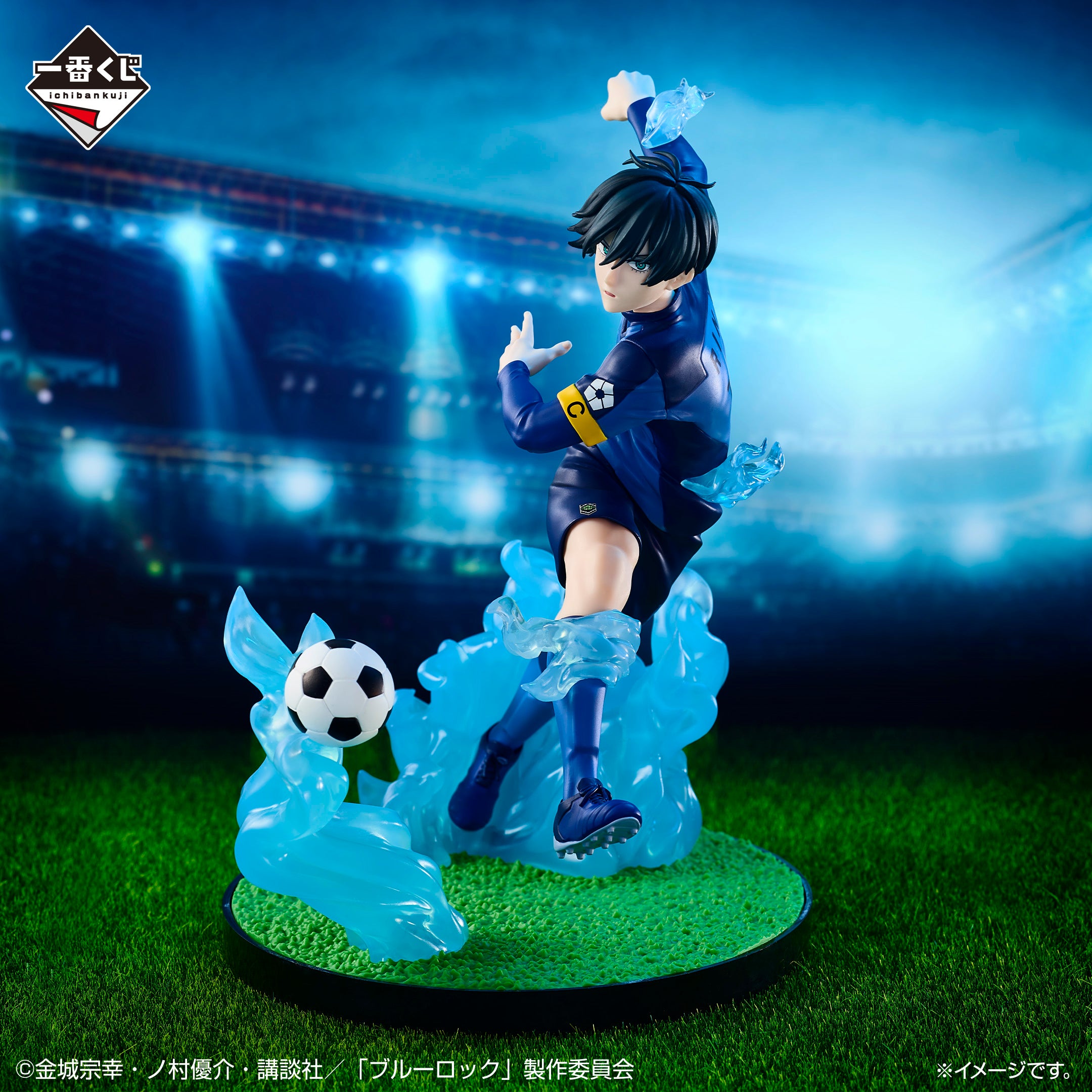 Figurine Loterie Ichiban Kuji Blue Lock : La chaîne de l’obsession: Rin Itoshi (B)