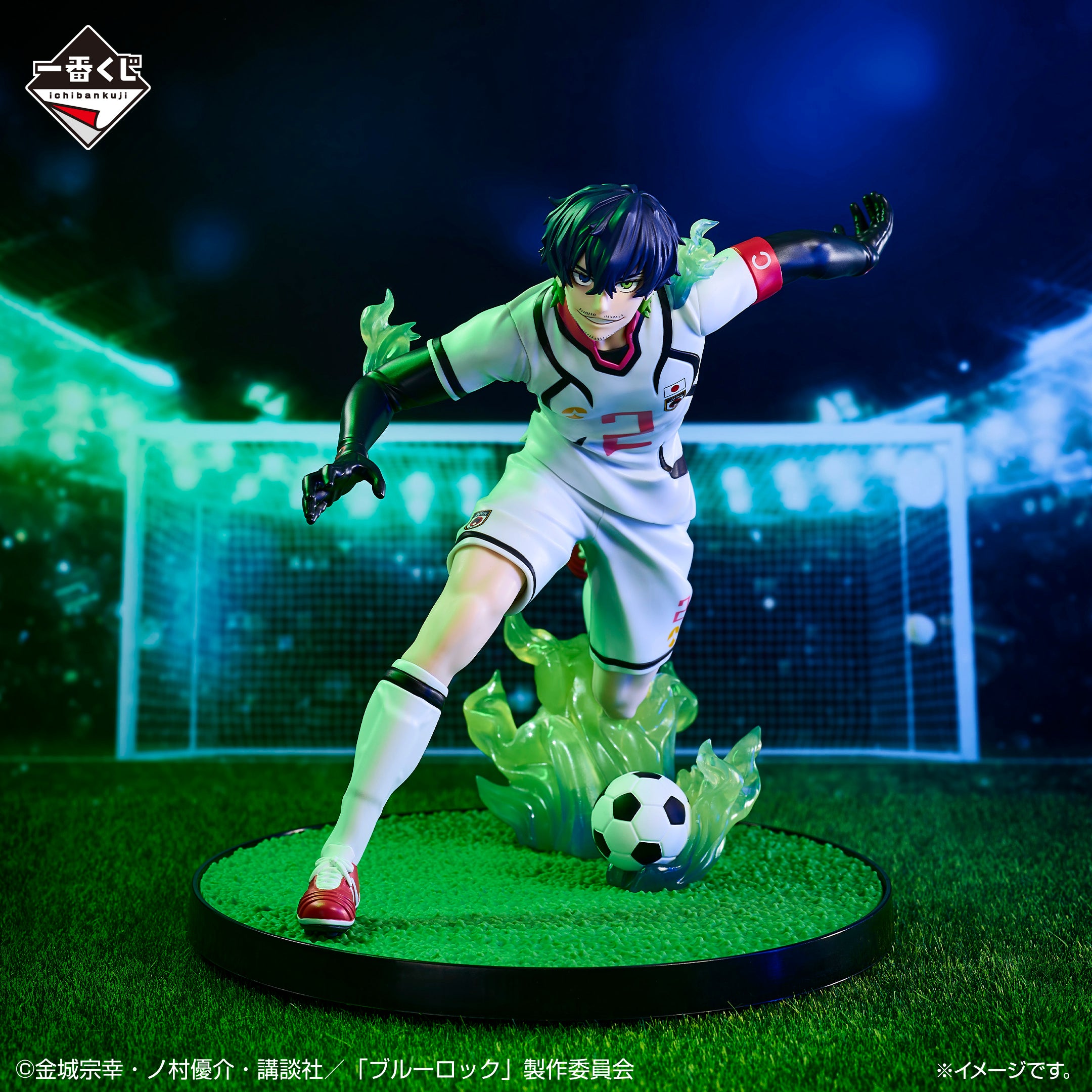 Figurine Ichiban Kuji Blue Lock : Chaîne d'obsession: Oliva Aiku (D)