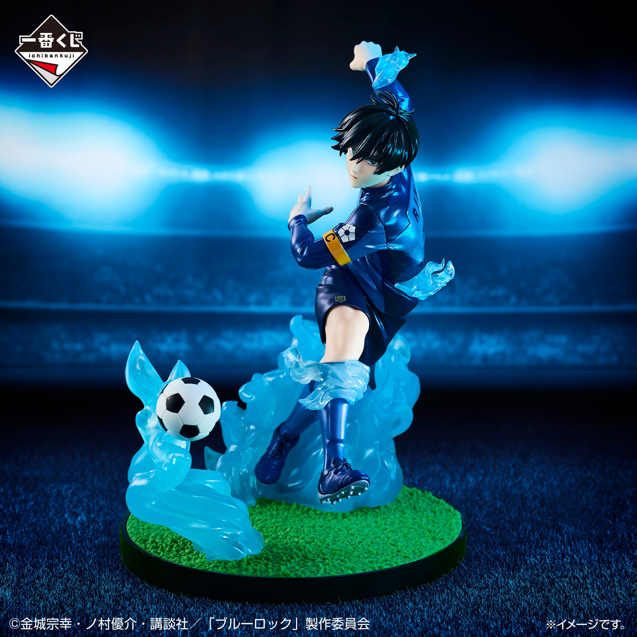 Figurine Ichiban Kuji Blue Lock: Chaîne d'obsession: Rin Itoshi (Last one)