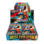 Display Box Pokémon Mega Brave