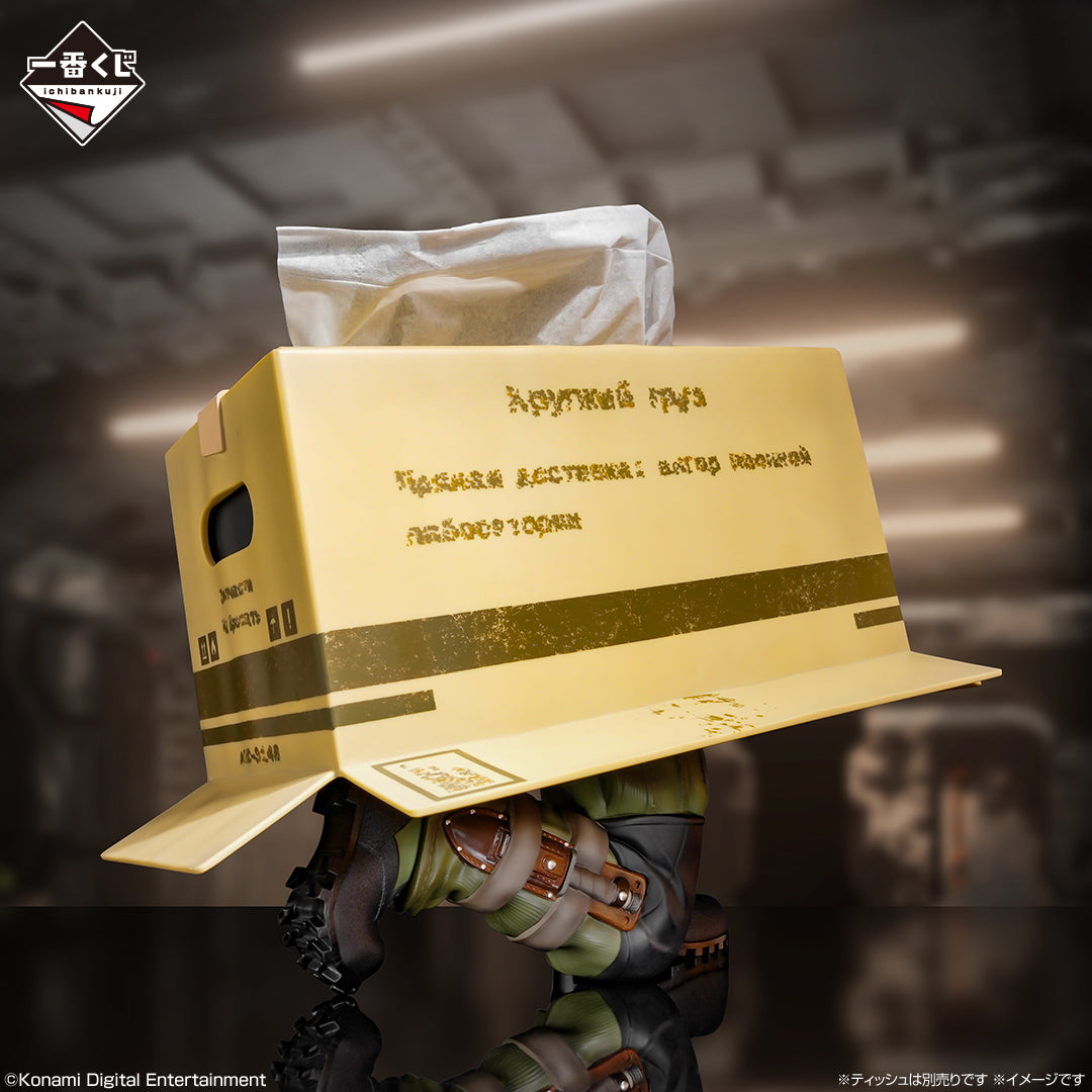 Figurine Loterie Ichiban Kuji METAL GEAR SOLID Δ : SNAKE EATER: Danboard (A)